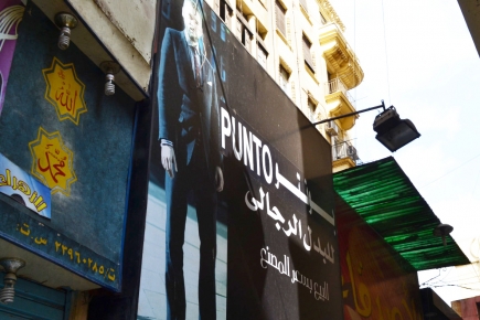 <a class="fancybox" rel="gallery--" href="https://www.cuipcairo.org/sites/default/files/styles/largest/public/dsc_0545b_01.jpg?itok=UNxZck0I" title="">تكبير</a><br >