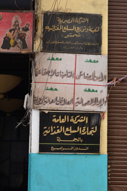 <a class="fancybox" rel="gallery---" href="https://www.cuipcairo.org/sites/default/files/styles/largest/public/dsc_0562_01.jpg?itok=hQgmtaJn" title="">تكبير</a><br >