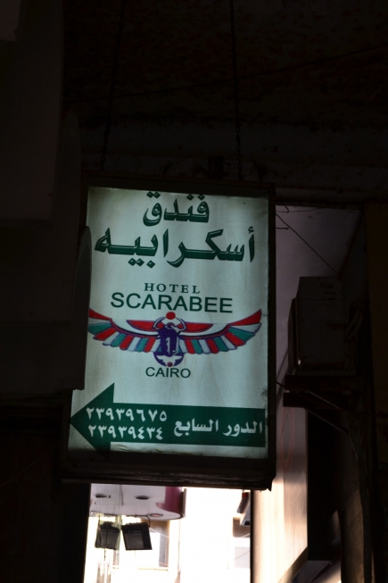 <a class="fancybox" rel="gallery---" href="https://www.cuipcairo.org/sites/default/files/styles/largest/public/dsc_0586_01.jpg?itok=TTlfSiU_" title="">تكبير</a><br >