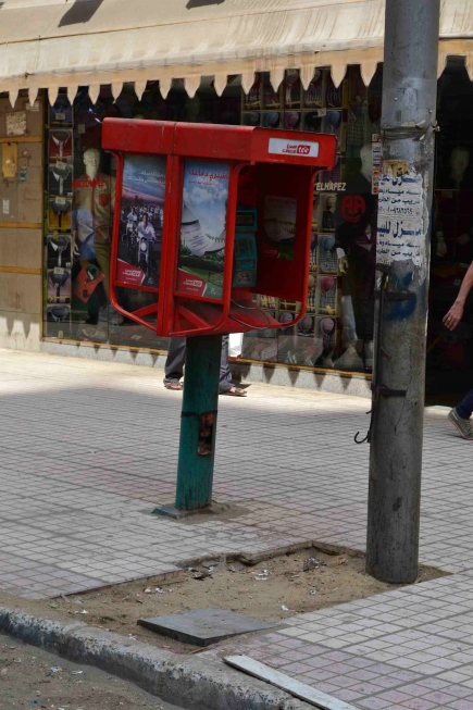 <a class="fancybox" rel="gallery-street-furniture" href="https://www.cuipcairo.org/sites/default/files/styles/largest/public/dsc_0605.jpg?itok=l2U4W2qm" title="كابينة تلفون.">تكبير</a><br >٢٠١٥، سبتمبر ٣٠، ٠٢:٠٩مساءاً<br>كابينة تلفون.