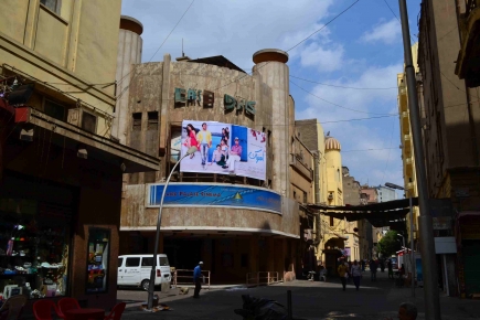 <a class="fancybox" rel="gallery-" href="https://www.cuipcairo.org/sites/default/files/styles/largest/public/dsc_0619.jpg?itok=erVpT0Z7" title="Cinema Cairo is a landmark in Zakariya Ahmed Passageway">Enlarge</a><br >2015, Sep 30, 01:09pm<br>Cinema Cairo is a landmark in Zakariya Ahmed Passageway
