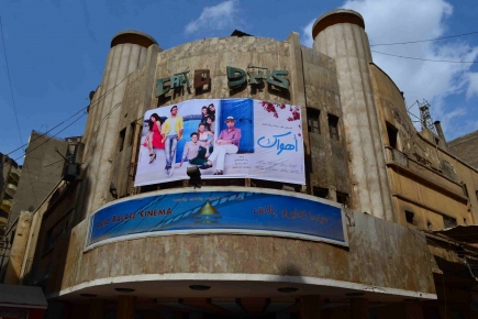 <a class="fancybox" rel="gallery-signage-and-space-annotations" href="https://www.cuipcairo.org/sites/default/files/styles/largest/public/dsc_0627.jpg?itok=MXSob2Hl" title="Movie Billboard on Cinema Cairo facade. ">Enlarge</a><br >2015, Sep 30, 02:09pm<br>Movie Billboard on Cinema Cairo facade. 