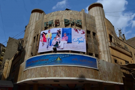 <a class="fancybox" rel="gallery---" href="https://www.cuipcairo.org/sites/default/files/styles/largest/public/dsc_0627.jpg?itok=MXSob2Hl" title="أعلان فيلم علي واجهة سينما كايرو.">تكبير</a><br >٢٠١٥، سبتمبر ٣٠، ٠٢:٠٩مساءاً<br>أعلان فيلم علي واجهة سينما كايرو.