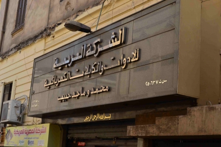 <a class="fancybox" rel="gallery---" href="https://www.cuipcairo.org/sites/default/files/styles/largest/public/dsc_0635.jpg?itok=Mn0EjaHK" title="">تكبير</a><br >٢٠١٥، سبتمبر ٣٠، ٠٢:٠٩مساءاً<br>