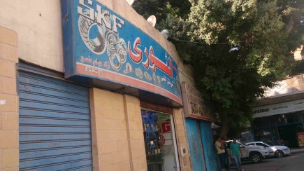 <a class="fancybox" rel="gallery-images" href="https://www.cuipcairo.org/sites/default/files/styles/largest/public/dsc_0663_01.jpg?itok=Cp_dqoJk" title="">Enlarge</a><br >