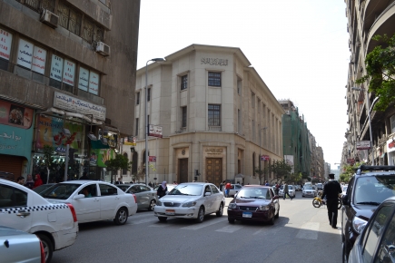 <a class="fancybox" rel="gallery-images" href="https://www.cuipcairo.org/sites/default/files/styles/largest/public/dsc_0680.jpg?itok=lPhN2yuZ" title="البنك المركزي">تكبير</a><br >٢٠١٤، مارس ٠٩، ١٠:٠٣صباحاً<br>البنك المركزي<br />صورة للبنك المركزي من شارع محمد صبري أبو علم باشا