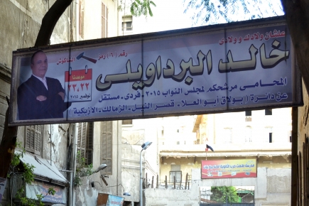 <a class="fancybox" rel="gallery---" href="https://www.cuipcairo.org/sites/default/files/styles/largest/public/dsc_0691.jpg?itok=20yix6rO" title="">تكبير</a><br >