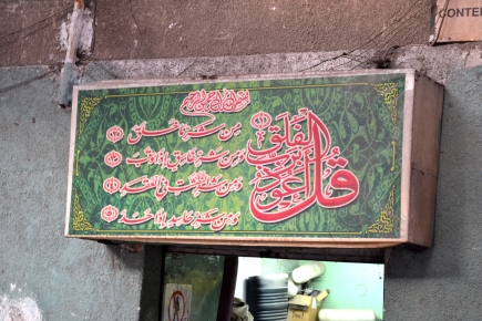 <a class="fancybox" rel="gallery---" href="https://www.cuipcairo.org/sites/default/files/styles/largest/public/dsc_0700.jpg?itok=OFWjyecE" title="">تكبير</a><br >