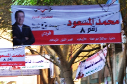 <a class="fancybox" rel="gallery---" href="https://www.cuipcairo.org/sites/default/files/styles/largest/public/dsc_0723.jpg?itok=MjNqtYjv" title="">تكبير</a><br >
