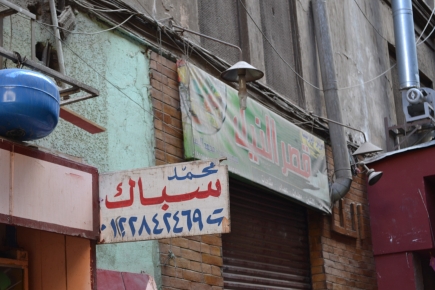 <a class="fancybox" rel="gallery---" href="https://www.cuipcairo.org/sites/default/files/styles/largest/public/dsc_0729_01.jpg?itok=AAfkPDem" title="">تكبير</a><br >