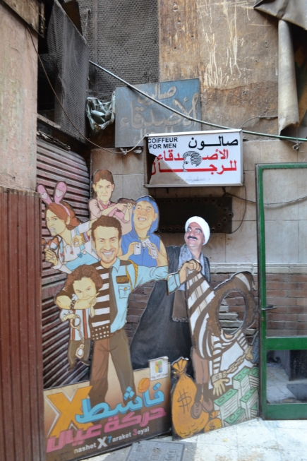 <a class="fancybox" rel="gallery---" href="https://www.cuipcairo.org/sites/default/files/styles/largest/public/dsc_0747_01.jpg?itok=SwubNpv7" title="">تكبير</a><br >