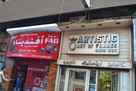 <a class="fancybox" rel="gallery---" href="https://www.cuipcairo.org/sites/default/files/styles/largest/public/dsc_0753_01.jpg?itok=sjhWlg1z" title="">تكبير</a><br >