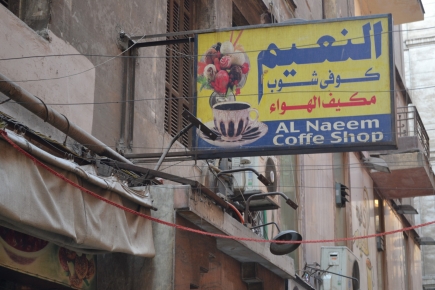 <a class="fancybox" rel="gallery---" href="https://www.cuipcairo.org/sites/default/files/styles/largest/public/dsc_0764_01_1.jpg?itok=5mefzgZK" title="">تكبير</a><br >