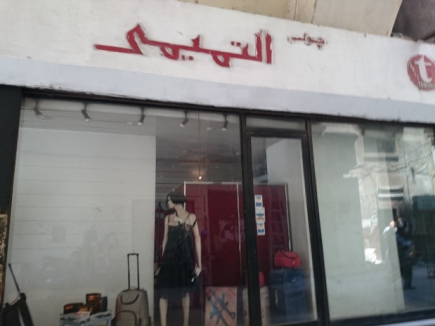 <a class="fancybox" rel="gallery-images" href="https://www.cuipcairo.org/sites/default/files/styles/largest/public/dsc_4650_01.jpg?itok=rqrDRRv3" title="">Enlarge</a><br >2015, Jul 26, 01:07pm<br>