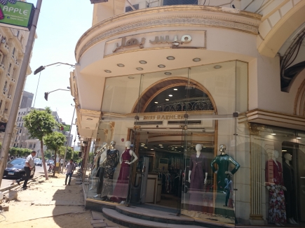<a class="fancybox" rel="gallery-images" href="https://www.cuipcairo.org/sites/default/files/styles/largest/public/e3a_007.jpg?itok=VjPHxI5V" title="">Enlarge</a><br >
