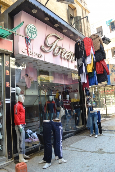 <a class="fancybox" rel="gallery-images" href="https://www.cuipcairo.org/sites/default/files/styles/largest/public/e3d005.jpg?itok=8dMnmwrX" title="">Enlarge</a><br >