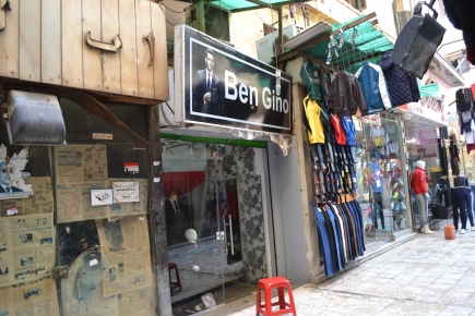 <a class="fancybox" rel="gallery-images" href="https://www.cuipcairo.org/sites/default/files/styles/largest/public/e3d007.jpg?itok=zK8_XIly" title="">Enlarge</a><br >