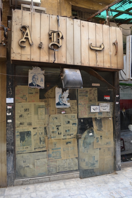 <a class="fancybox" rel="gallery-images" href="https://www.cuipcairo.org/sites/default/files/styles/largest/public/e3d008.jpg?itok=_ktCAmeo" title="">تكبير</a><br >