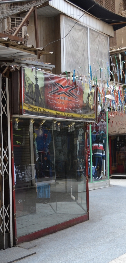 <a class="fancybox" rel="gallery-images" href="https://www.cuipcairo.org/sites/default/files/styles/largest/public/e3m007_1.jpg?itok=dF3GBi6O" title="">Enlarge</a><br >