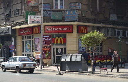<a class="fancybox" rel="gallery-images" href="https://www.cuipcairo.org/sites/default/files/styles/largest/public/e3m014_1_0.jpg?itok=mvRc_Arm" title="">Enlarge</a><br >