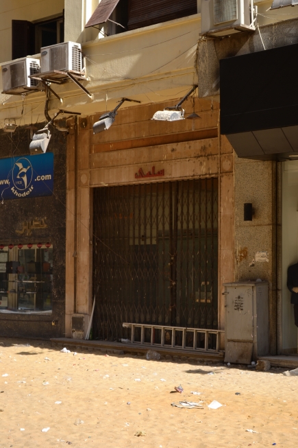 <a class="fancybox" rel="gallery-images" href="https://www.cuipcairo.org/sites/default/files/styles/largest/public/e4b002.jpg?itok=XvEB5SNT" title="">تكبير</a><br >