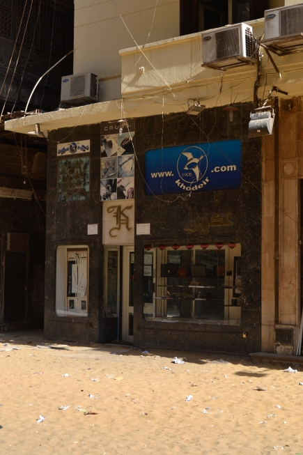 <a class="fancybox" rel="gallery-images" href="https://www.cuipcairo.org/sites/default/files/styles/largest/public/e4b003.jpg?itok=w33IMJBI" title="">Enlarge</a><br >