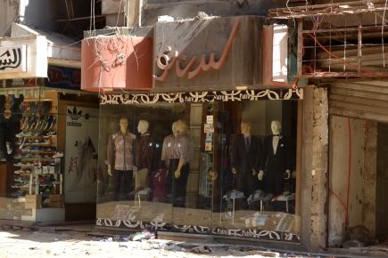 <a class="fancybox" rel="gallery-images" href="https://www.cuipcairo.org/sites/default/files/styles/largest/public/e4c004.jpg?itok=8AWDMxHU" title="">تكبير</a><br >