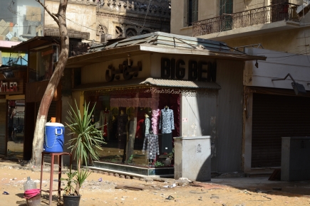 <a class="fancybox" rel="gallery-images" href="https://www.cuipcairo.org/sites/default/files/styles/largest/public/e4e001.jpg?itok=X2hkrGb6" title="">Enlarge</a><br >