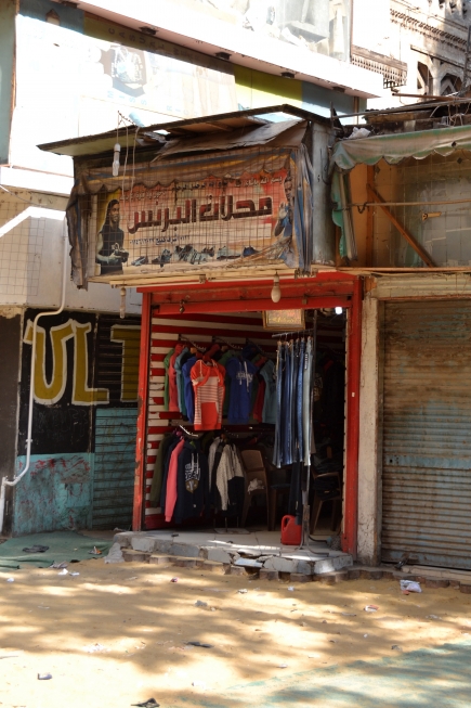<a class="fancybox" rel="gallery-images" href="https://www.cuipcairo.org/sites/default/files/styles/largest/public/e4e005.jpg?itok=Dp2Siyh8" title="">Enlarge</a><br >