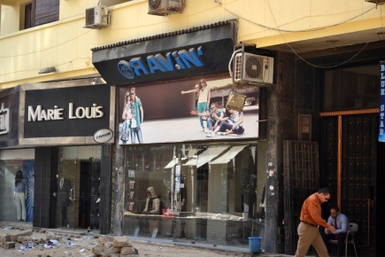 <a class="fancybox" rel="gallery-images" href="https://www.cuipcairo.org/sites/default/files/styles/largest/public/e4h002.jpg?itok=Ouis83Ph" title="">تكبير</a><br >