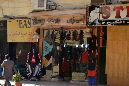 <a class="fancybox" rel="gallery-images" href="https://www.cuipcairo.org/sites/default/files/styles/largest/public/e4i004.jpg?itok=pbp6LhyA" title="">تكبير</a><br >