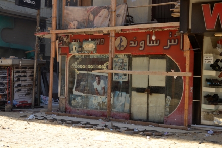 <a class="fancybox" rel="gallery-images" href="https://www.cuipcairo.org/sites/default/files/styles/largest/public/e4j001.jpg?itok=W1AYHu-_" title="">Enlarge</a><br >