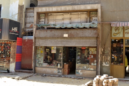 <a class="fancybox" rel="gallery-images" href="https://www.cuipcairo.org/sites/default/files/styles/largest/public/e4k002.jpg?itok=mn3bKiBf" title="">Enlarge</a><br >