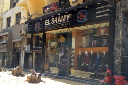 <a class="fancybox" rel="gallery-images" href="https://www.cuipcairo.org/sites/default/files/styles/largest/public/e4k004.jpg?itok=Sos4PDtZ" title="">Enlarge</a><br >
