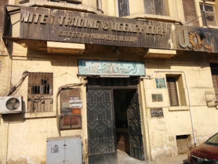 <a class="fancybox" rel="gallery-images" href="https://www.cuipcairo.org/sites/default/files/styles/largest/public/img_20150802_160131_01.jpg?itok=RnDhgLqS" title="">تكبير</a><br >٢٠١٥، أغسطس ٠٢، ٠٤:٠٨مساءاً<br>