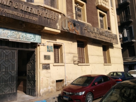 <a class="fancybox" rel="gallery-images" href="https://www.cuipcairo.org/sites/default/files/styles/largest/public/img_20150802_160133_01.jpg?itok=BCxT-kNj" title="">تكبير</a><br >٢٠١٥، أغسطس ٠٢، ٠٤:٠٨مساءاً<br>