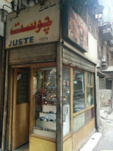 <a class="fancybox" rel="gallery-images" href="https://www.cuipcairo.org/sites/default/files/styles/largest/public/img_20150803_164915_01.jpg?itok=ntICSQEC" title="">Enlarge</a><br >2015, Aug 03, 04:08pm<br>