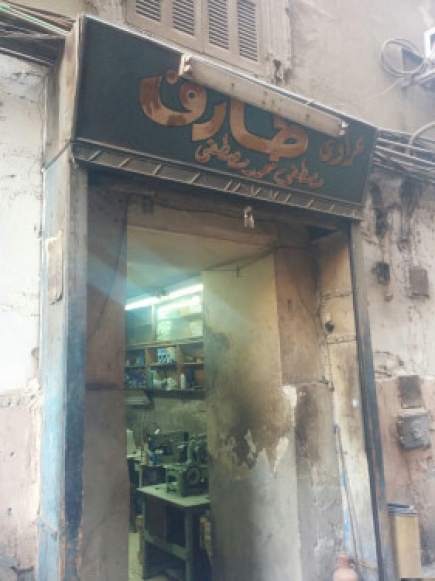 <a class="fancybox" rel="gallery-images" href="https://www.cuipcairo.org/sites/default/files/styles/largest/public/img_20150803_165708_01.jpg?itok=O3QT0eu9" title="">تكبير</a><br >٢٠١٥، أغسطس ٠٣، ٠٥:٠٨مساءاً<br>