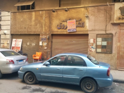 <a class="fancybox" rel="gallery-images" href="https://www.cuipcairo.org/sites/default/files/styles/largest/public/img_20150805_162049_01.jpg?itok=8HlLgmES" title="">تكبير</a><br >٢٠١٥، أغسطس ٠٥، ٠٤:٠٨مساءاً<br>