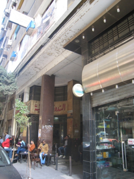 <a class="fancybox" rel="gallery-images" href="https://www.cuipcairo.org/sites/default/files/styles/largest/public/img_2300_01.jpg?itok=VHrJzUO8" title="">Enlarge</a><br >2013, Dec 31, 10:12am<br>