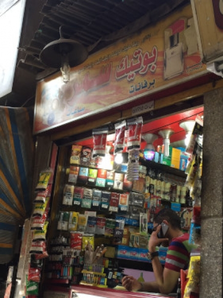 <a class="fancybox" rel="gallery-images" href="https://www.cuipcairo.org/sites/default/files/styles/largest/public/img_2478_01_1.jpg?itok=9gWgePgi" title="">تكبير</a><br >٢٠١٥، أغسطس ٠٣، ١٠:٠٨صباحاً<br>