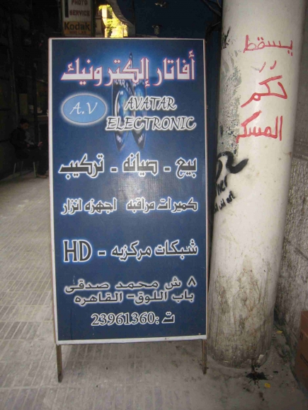 <a class="fancybox" rel="gallery---" href="https://www.cuipcairo.org/sites/default/files/styles/largest/public/img_2485_01_0.jpg?itok=ua-bxfg8" title="">تكبير</a><br >