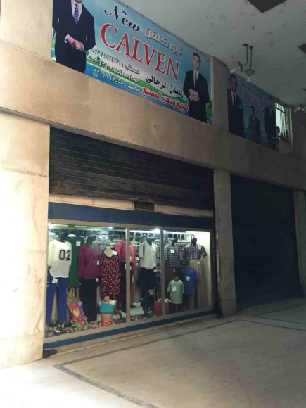 <a class="fancybox" rel="gallery-images" href="https://www.cuipcairo.org/sites/default/files/styles/largest/public/img_3046_01.jpg?itok=O0Uk7lb8" title="">تكبير</a><br >٢٠١٥، أغسطس ٠٥، ٠٤:٠٨مساءاً<br>