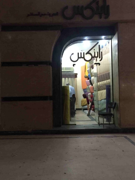 <a class="fancybox" rel="gallery-images" href="https://www.cuipcairo.org/sites/default/files/styles/largest/public/img_3079_01.jpg?itok=flIRiMby" title="">تكبير</a><br >٢٠١٥، أغسطس ٠٥، ٠٤:٠٨مساءاً<br>