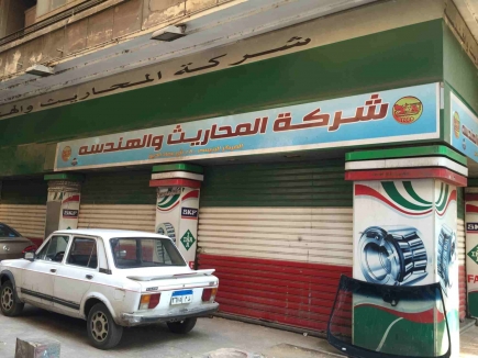 <a class="fancybox" rel="gallery-images" href="https://www.cuipcairo.org/sites/default/files/styles/largest/public/img_3336_01.jpg?itok=xj25ulXe" title="">Enlarge</a><br >2015, Aug 05, 04:08pm<br>