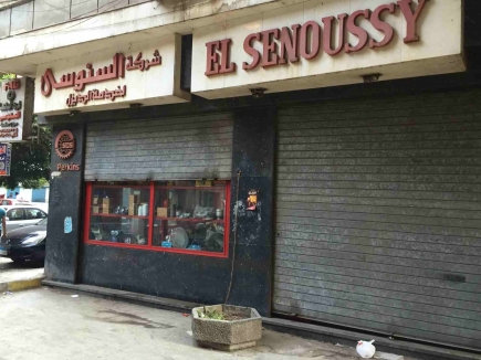 <a class="fancybox" rel="gallery-images" href="https://www.cuipcairo.org/sites/default/files/styles/largest/public/img_3346_01.jpg?itok=JPCxyTbn" title="">Enlarge</a><br >2015, Aug 05, 04:08pm<br>