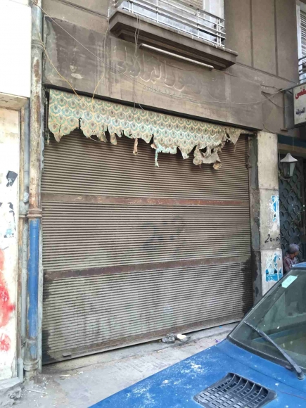 <a class="fancybox" rel="gallery-images" href="https://www.cuipcairo.org/sites/default/files/styles/largest/public/img_3492_01.jpg?itok=MFxxptPm" title="">Enlarge</a><br >