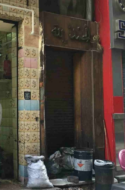 <a class="fancybox" rel="gallery-images" href="https://www.cuipcairo.org/sites/default/files/styles/largest/public/img_3581_01_cropped.jpg?itok=_bOWOGjh" title="">تكبير</a><br >٢٠١٥، أغسطس ٠٥، ٠٥:٠٨مساءاً<br>