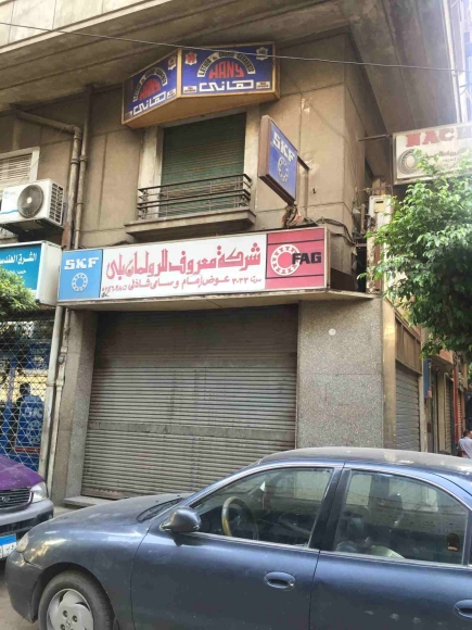 <a class="fancybox" rel="gallery-images" href="https://www.cuipcairo.org/sites/default/files/styles/largest/public/img_3594_01.jpg?itok=bNbnzjIr" title="">Enlarge</a><br >2015, Aug 05, 04:08pm<br>