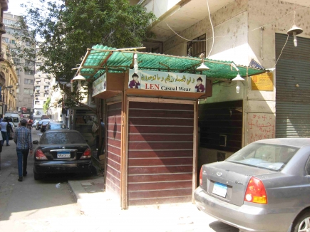 <a class="fancybox" rel="gallery---" href="https://www.cuipcairo.org/sites/default/files/styles/largest/public/img_5912.jpg?itok=mR-4mzZo" title="">تكبير</a><br >٢٠١٥، أكتوبر ١٨، ٠٢:١٠مساءاً<br>